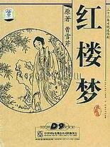 8x51吃瓜捅主任